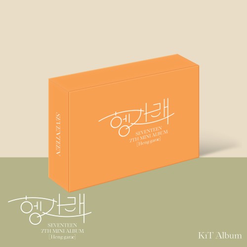 세븐틴 (SEVENTEEN) - SEVENTEEN 7th Mini Album [헹가래] KiT ver. (리뉴얼)