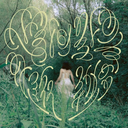 쓰다 (Xueda) - 정규 2집 [사랑의 말을 가르쳐주세요]
