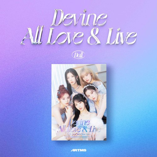 ARTMS - 정규 1집 [DALL] (B ver.)