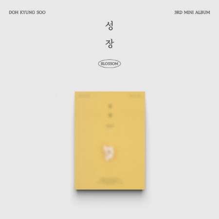 도경수(D.O.) - 미니 3집 [성장] (POPCORN Ver.)