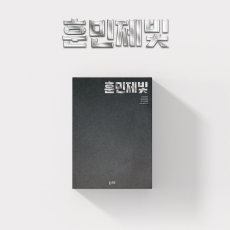 빌드업 - 빌드업 스페셜 (#1 훈민제빛 )
