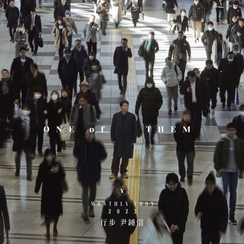 윤종신 - 행보 2023 윤종신