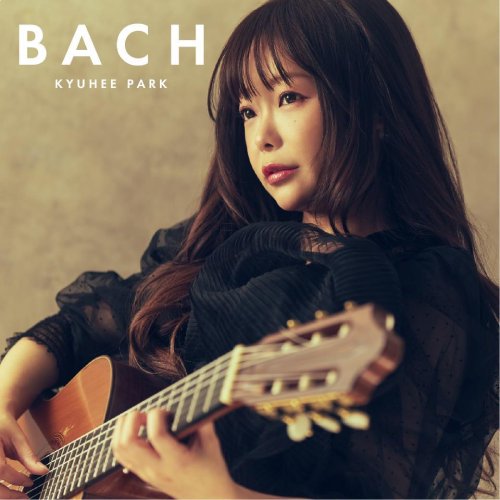 박규희 - BACH (CD) 박규희 탁상캘린더 온팩 증정