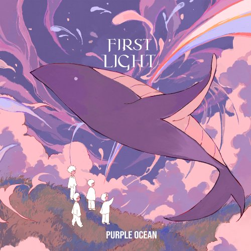 퍼플오션 (Purple Ocean) - FIRST LIGHT