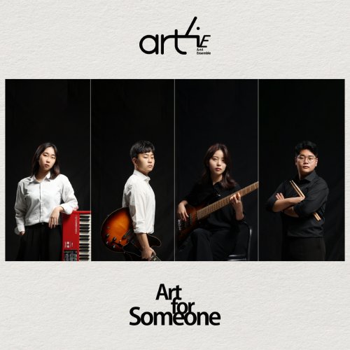 art4 Ensemble (아트포 앙상블) &#8211; Art for someone