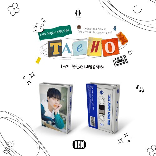 태호(TAEHO) - 싱글 3집 [너의 찬란한 내일을 위해]
