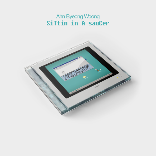 안병웅 - siTtin in A sauCer [판매기간 6월 17일 (월) 11:00 ~ 6월 28일 (금) 23:59까지