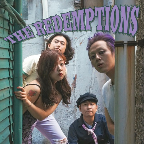 The Redemptions (리뎀션즈) - 쇼생크 탈출 (EP)