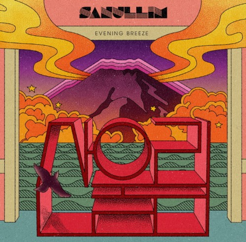 산울림 - Evening Breeze [수입 완제품 / 180g 블랙반2LP Compilation]