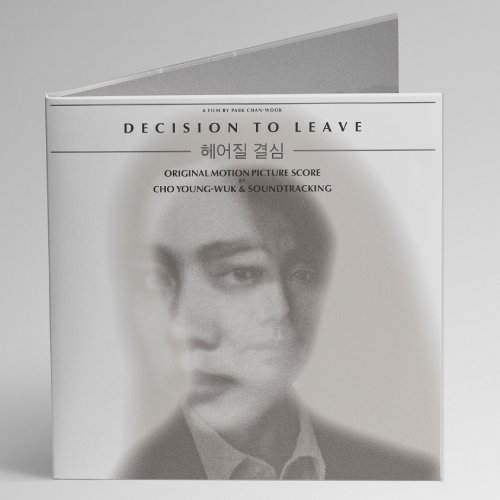 헤어질결심 OST [2LP]