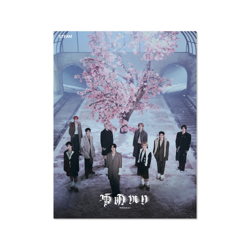 &TEAM (앤팀) 2nd ALBUM “Yukiakari” LIMITED EDITION