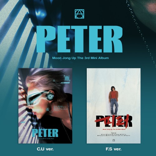 문종업 - PETER (2종 세트)