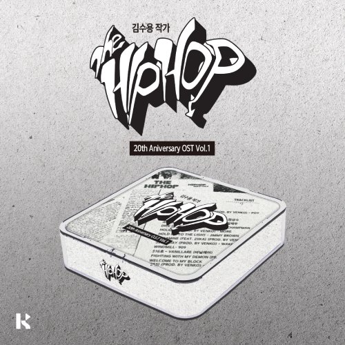 더 힙합 20주년 기념 앨범 VOL.1 (KIT VER.)