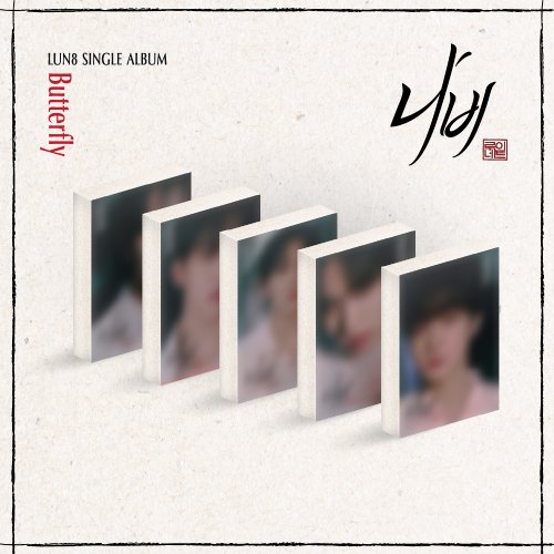 루네이트 (LUN8) - SINGLE ALBUM [나비] (PLVE) (Ian ver.)