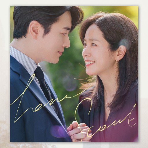 나의 완벽한 비서 OST (Special All Track)