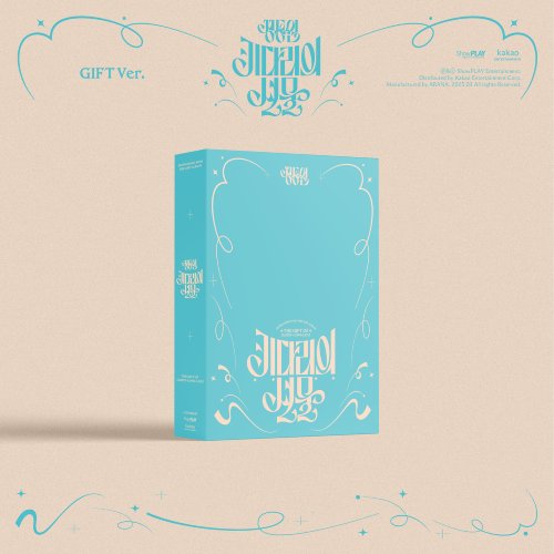 정동원 - 정규 2집 [키다리의 선물] (GIFT Ver.)