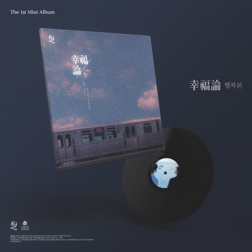음율 - 幸福論 (행복론) LP