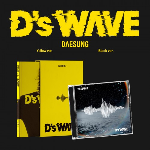 대성 (DAESUNG) - 미니앨범1집 [D’s WAVE] 2종 세트