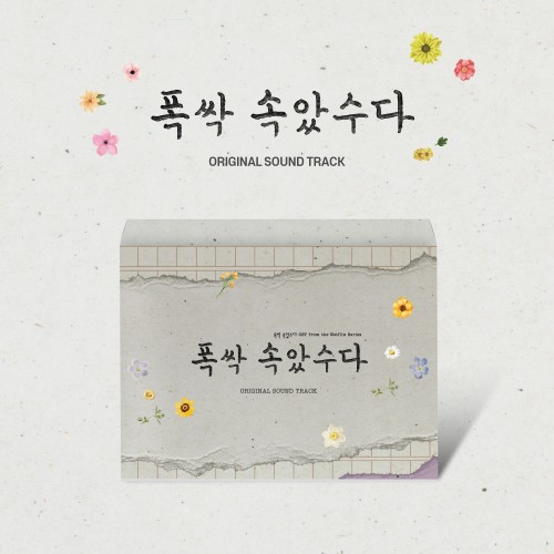 폭싹 속았수다 OST