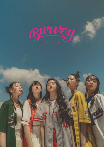 버비 (Burvey) - 1st EP 아에이오우 [A E I O U]