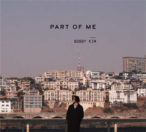 바비킴 - PART OF ME