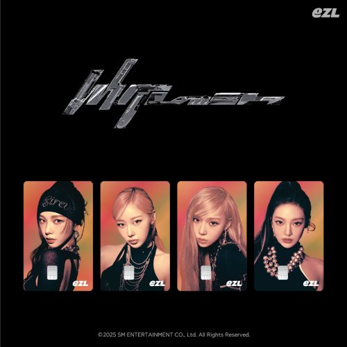 에스파 (aespa) - aespa_EZL 홀로그램 교통카드_GISELL