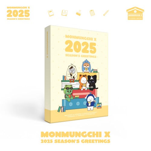 몬뭉치엑스 (MONMUNGCHI X) - 2025 SEASON'S GREETINGS