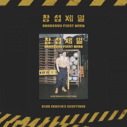 이창섭 (LEECHANGSUB) - 2025 시즌 그리팅 [창섭제일 : CHANGSUB FIRST AREA]